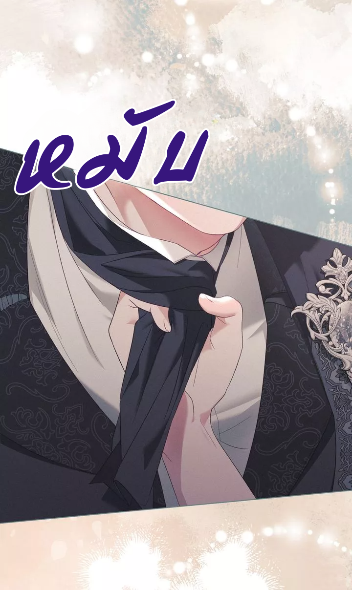 [จบ]Betrayal of Dignity การทรยศแห่งศักดิ์ศรี ตอนที่ 0 - รูปที่ 2